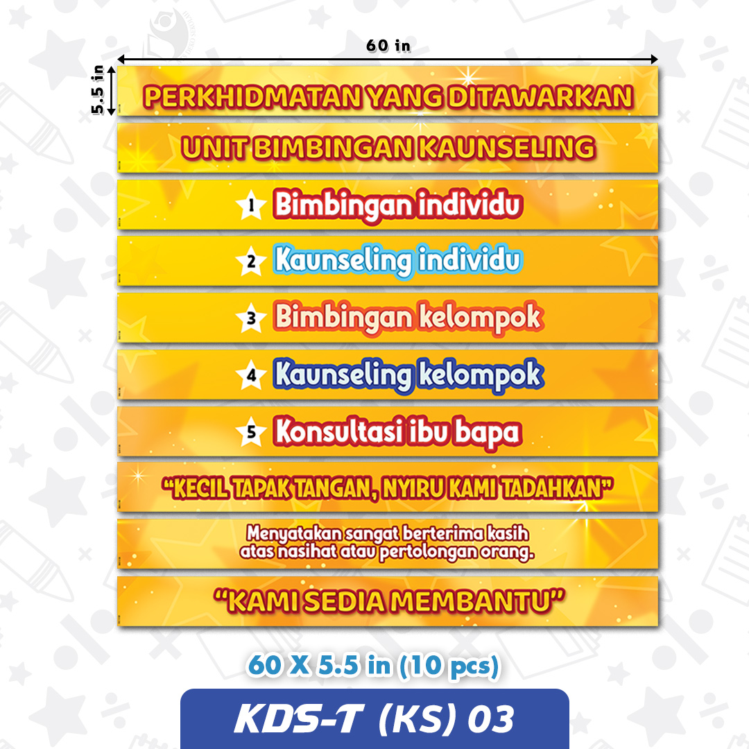 KDS-T (KS) 03